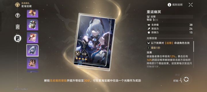 想问一下这个是谁呀，一眼xp截图