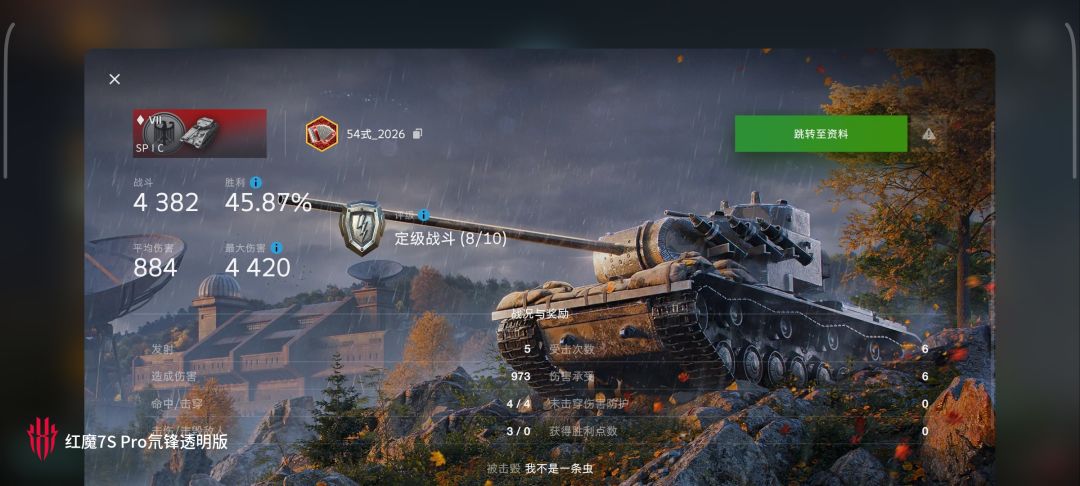 动态图片 3