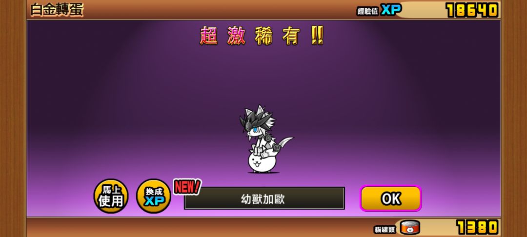 这个怎么样啊? 1