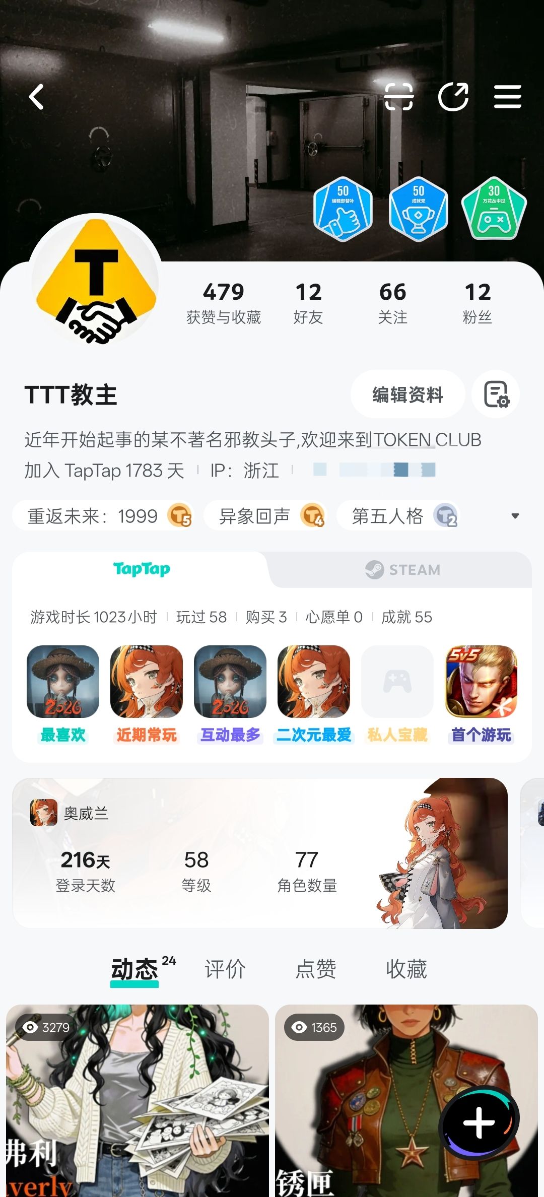 bro巧施连环计🤫官方周边到手来🤓 3