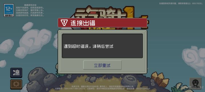 最牛逼的一集截图