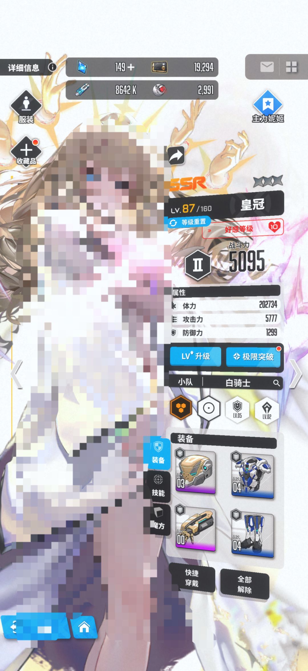 这么说来,这游戏爆率还是可以的 2