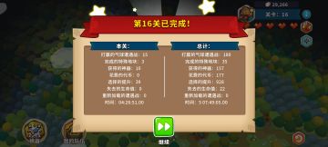 肉鸽传奇无尽模式攻略!欢迎交流