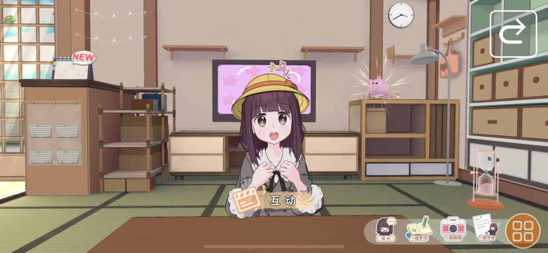 小胡桃 1