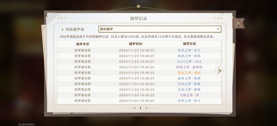 好啊好啊 2