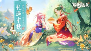 【已开奖】【有奖活动】当中秋遇上十一长假，双节联动好礼相送！