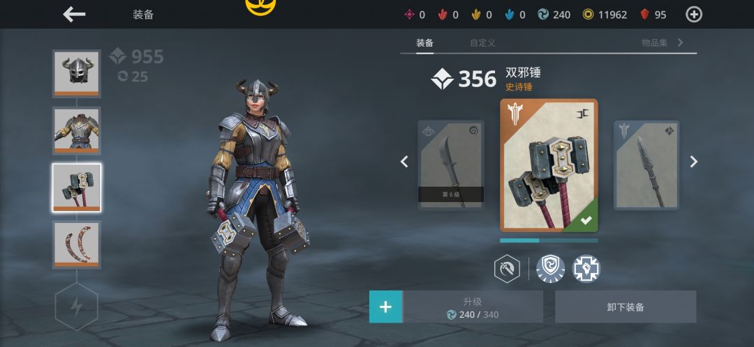 21连胜，萨奇攻略 2