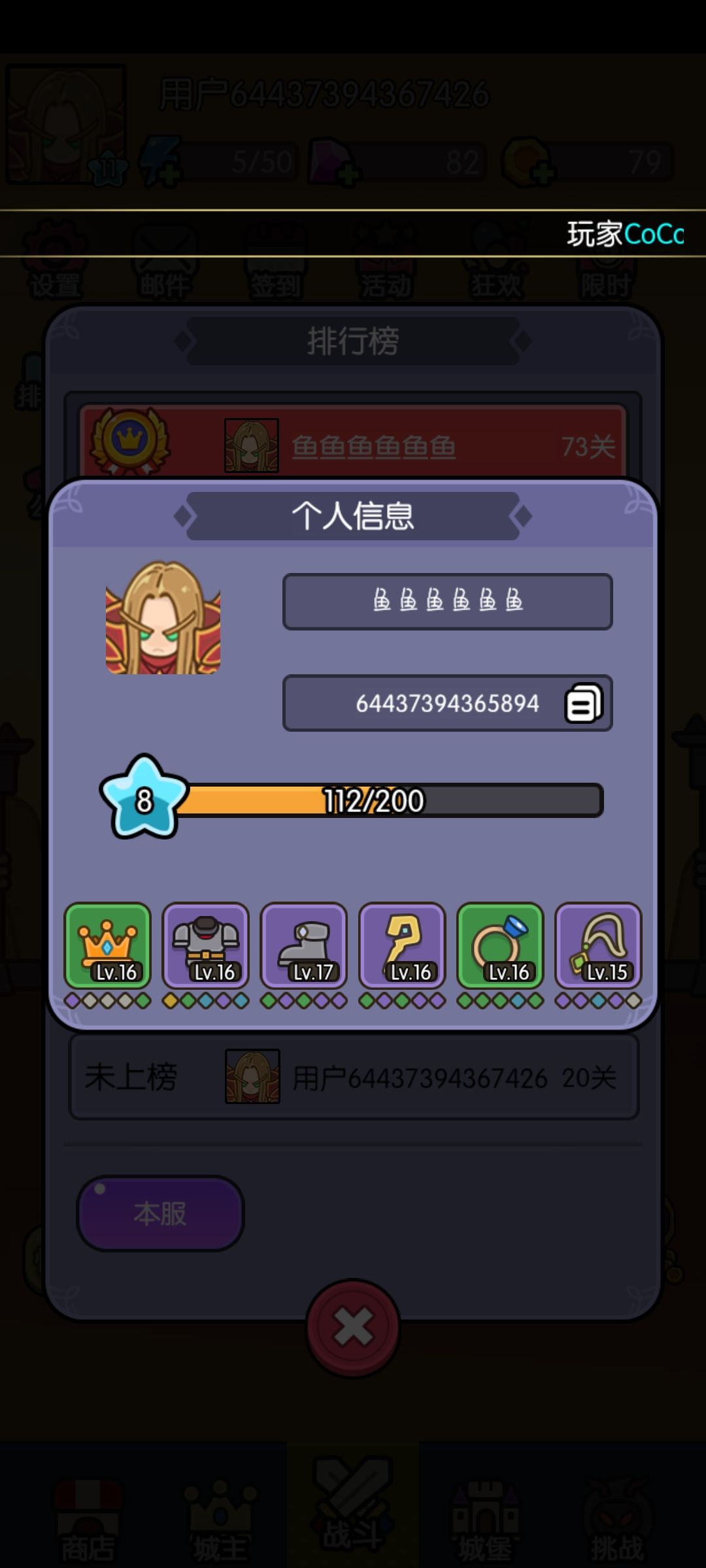 这啥玩意,这玩个屁呀,3天才打到21关 2