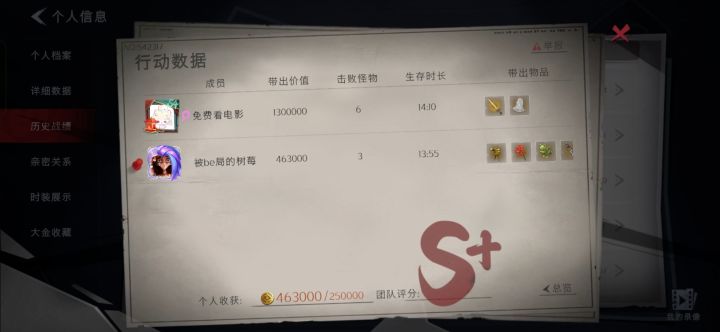为什么摸金还能摸出一个玉佩截图