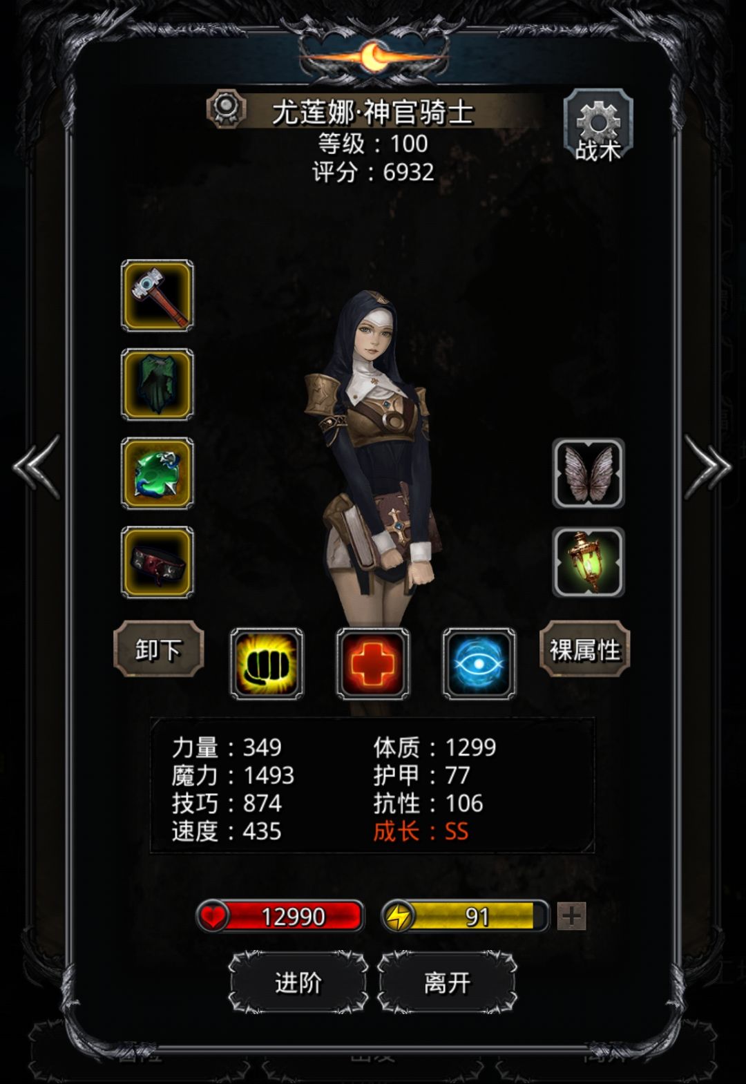 蓝沙(女刺客)紫沙(大巫医) 1