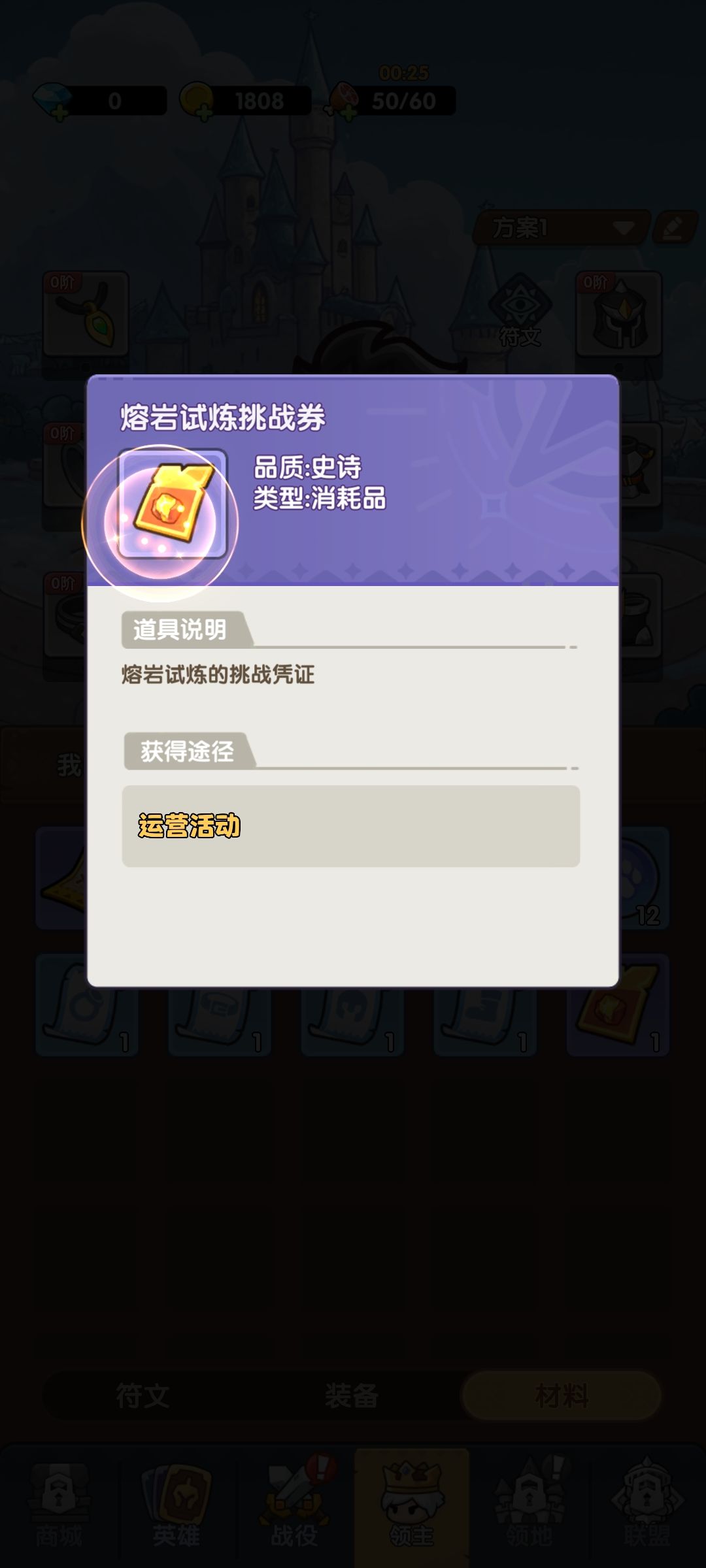 新手起号必看,最详细活动攻略。避免踩坑。 5