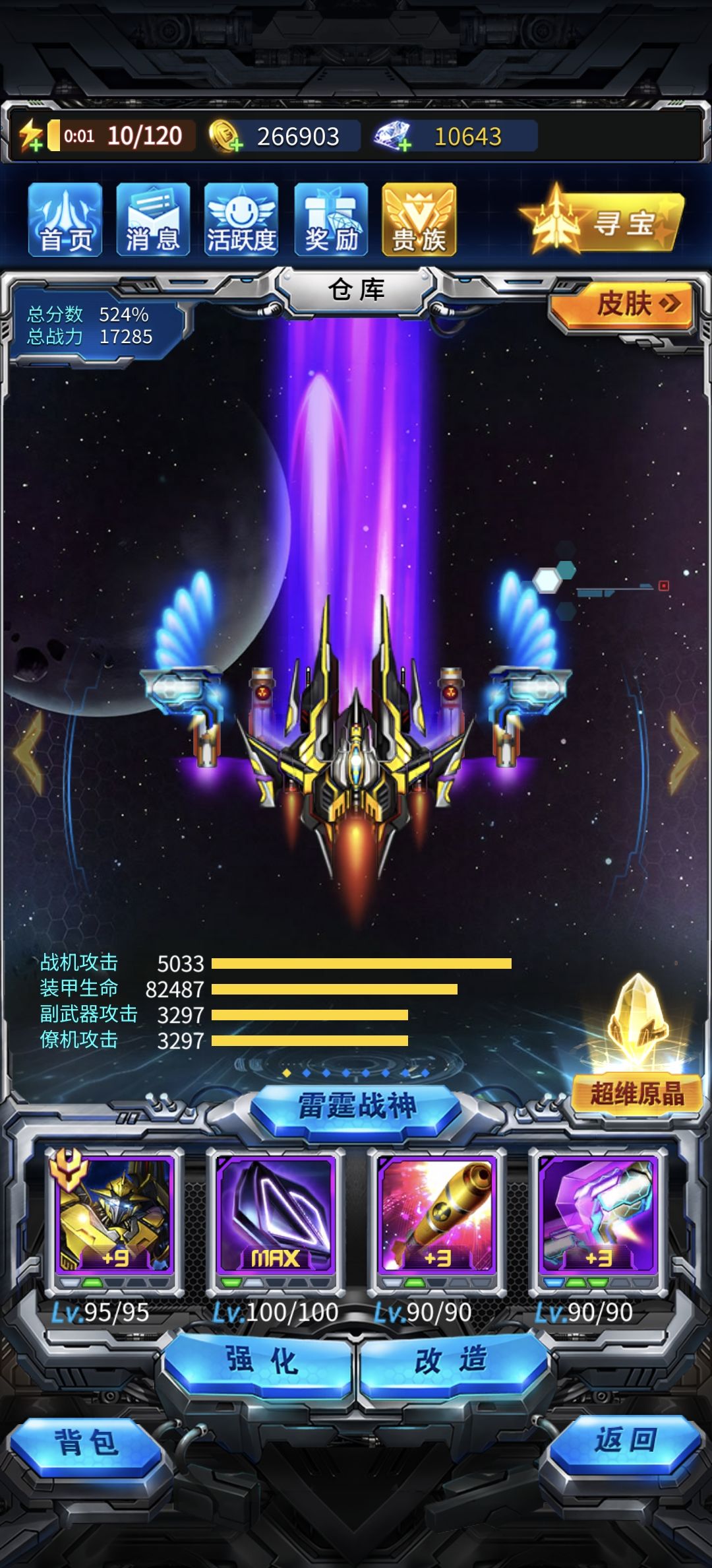 也是不是算开了? 3