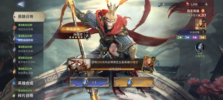 幸运值为零!截图