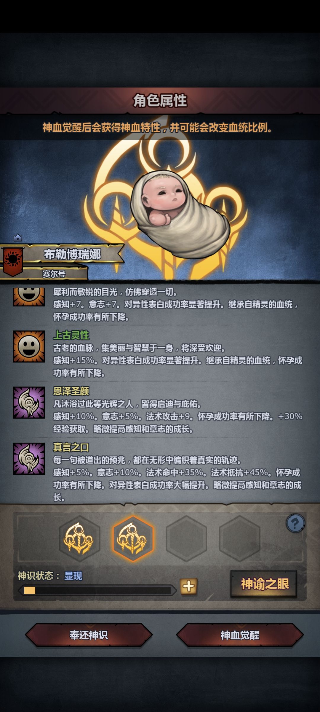 光速妥协 3