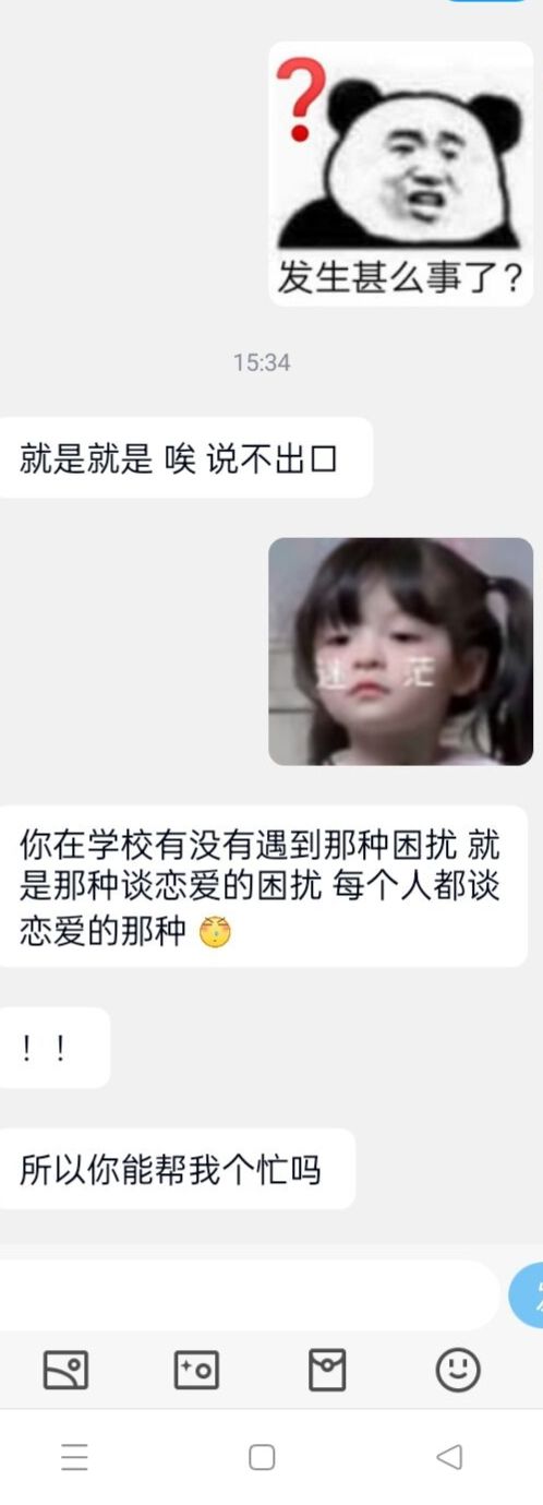 精彩截图分享 2026-1-21 2
