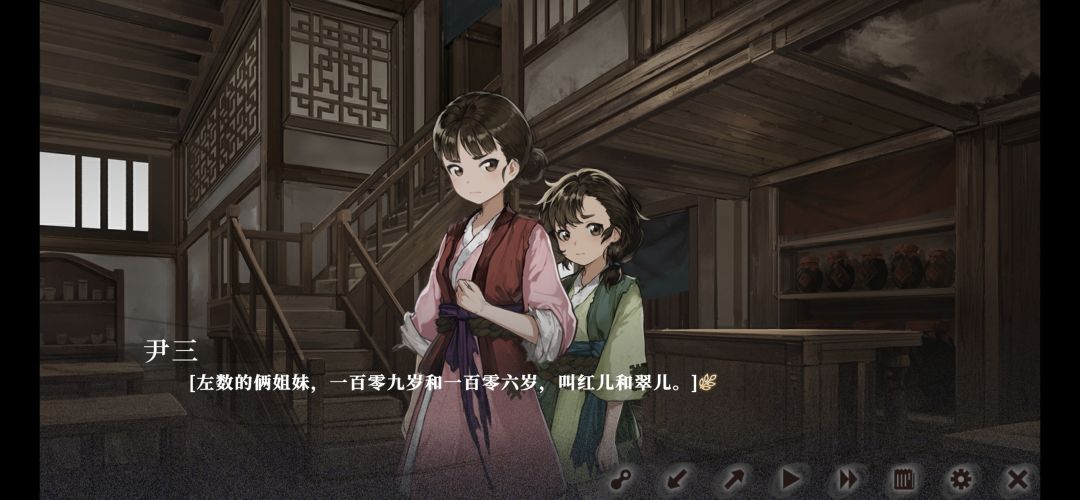 年龄挺大啊 1