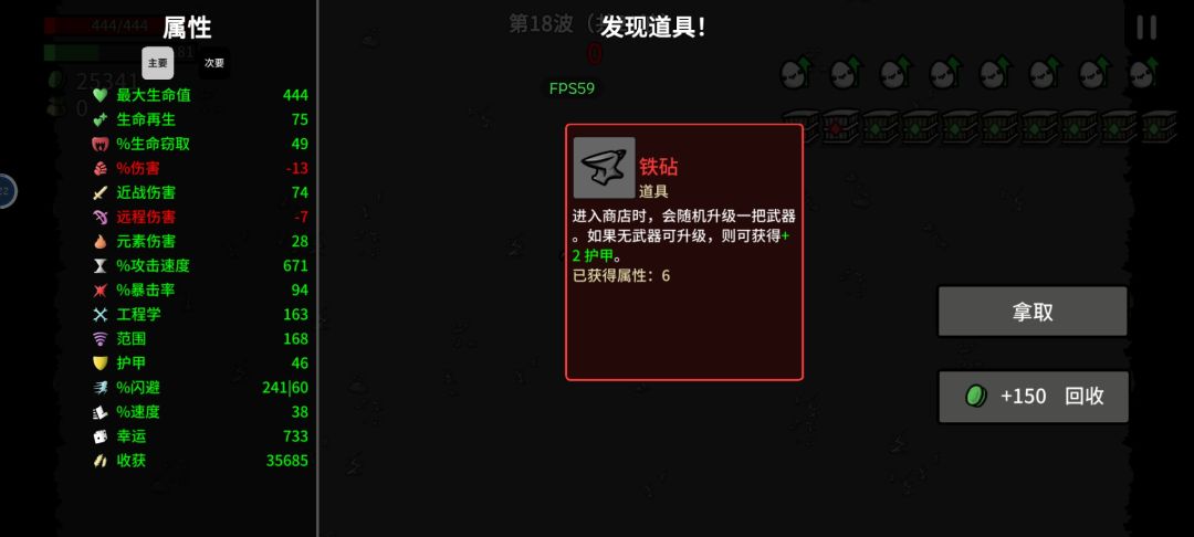 企业家,花不完根本花不完 1