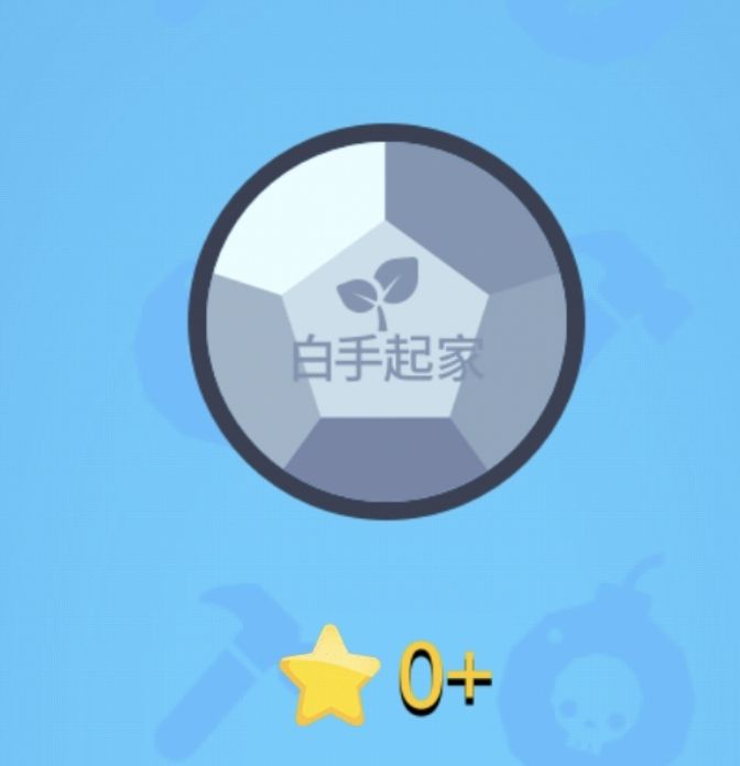 选美大赛 2