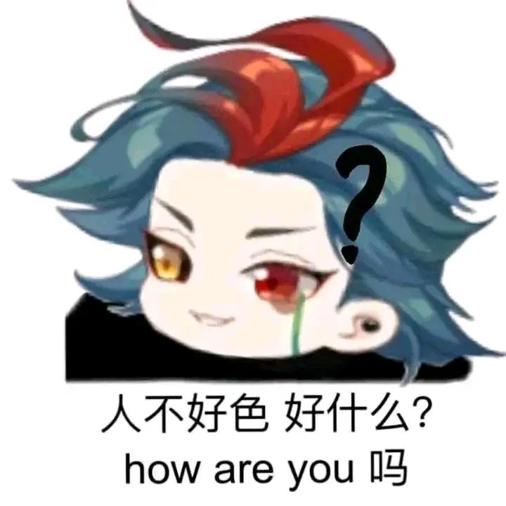 关于食物语老玩家究竟藏了多少表情包 2
