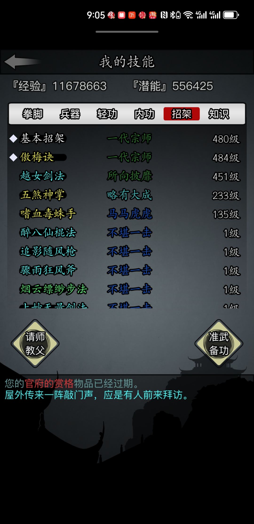 退坑几年了,我这号还能玩吗 3