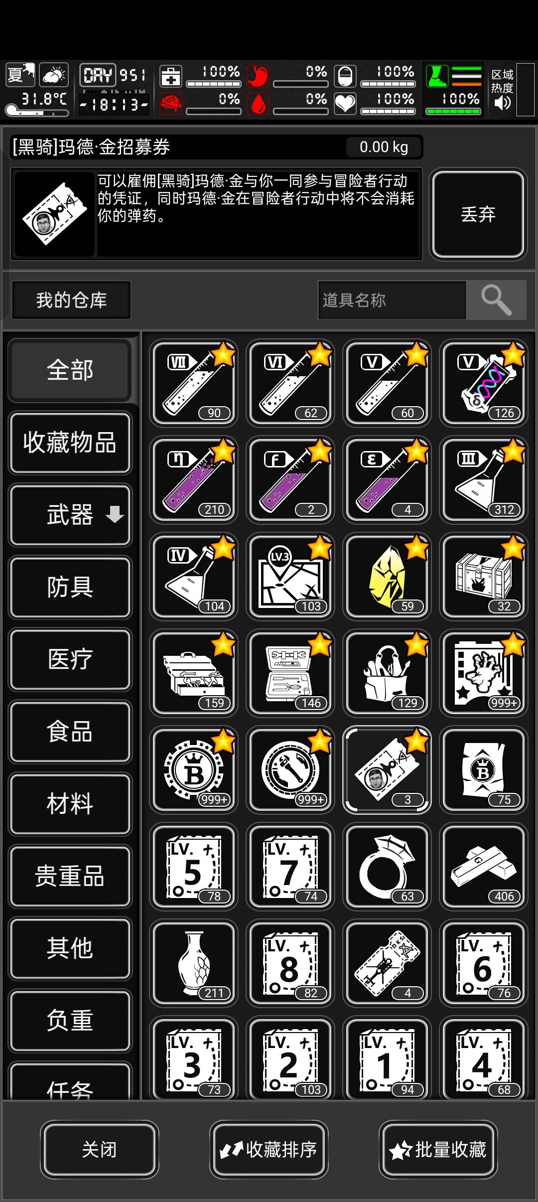 强烈建议提高金的爆率 2