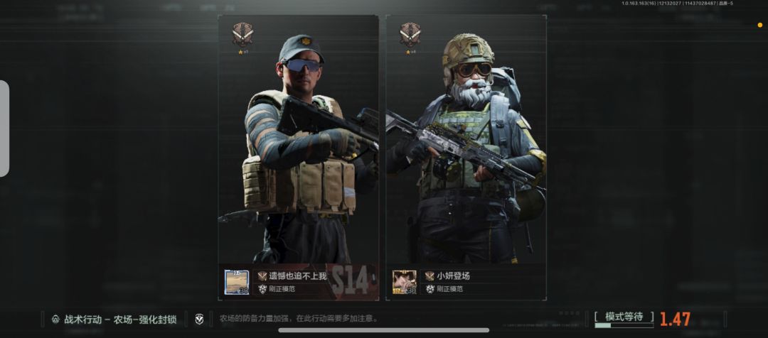 后续来了奥 2