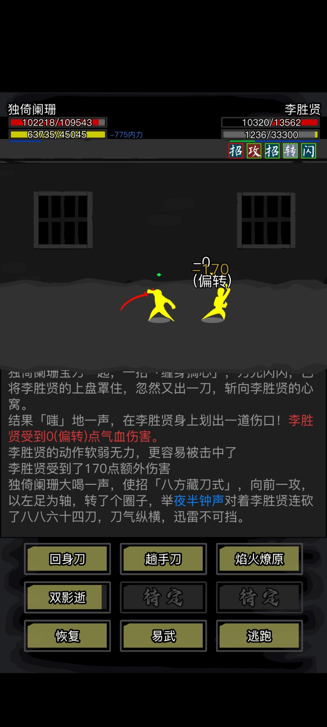 策划是其他游戏派来的卧底吧 2