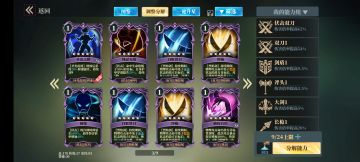 给官方一点建议