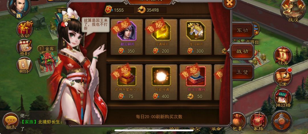 金将攻略 | 升星丹与真元规划—从攒到花 2