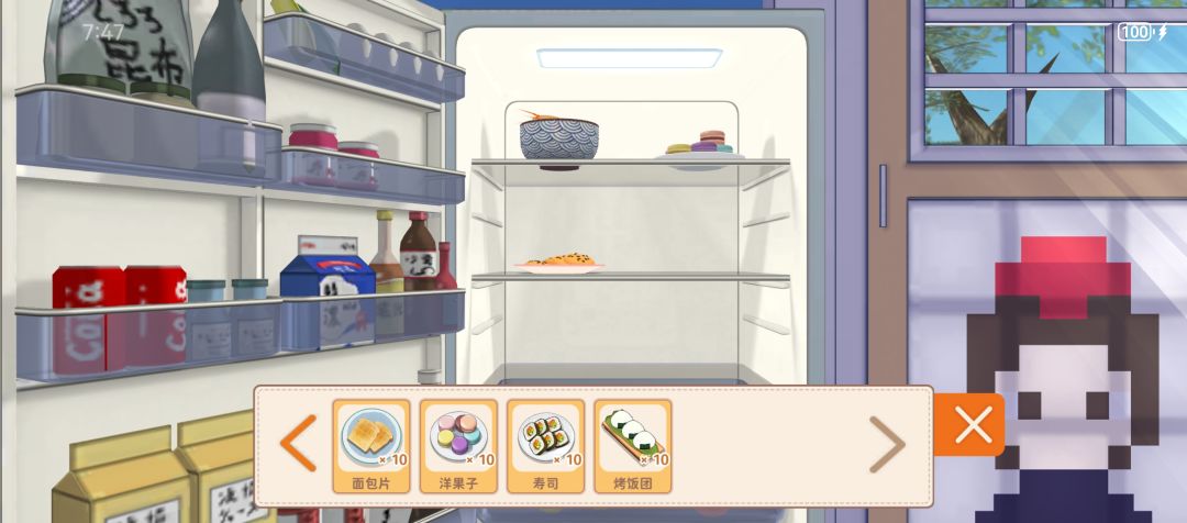 动态图片 2