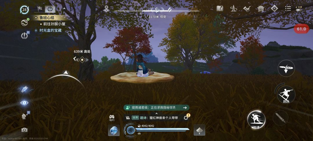 前几天有人质疑红魔的实力 2
