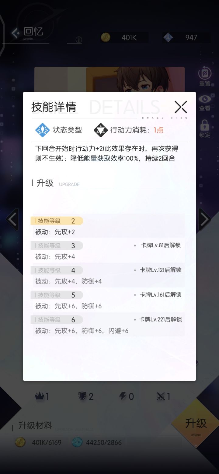 直接核爆截图