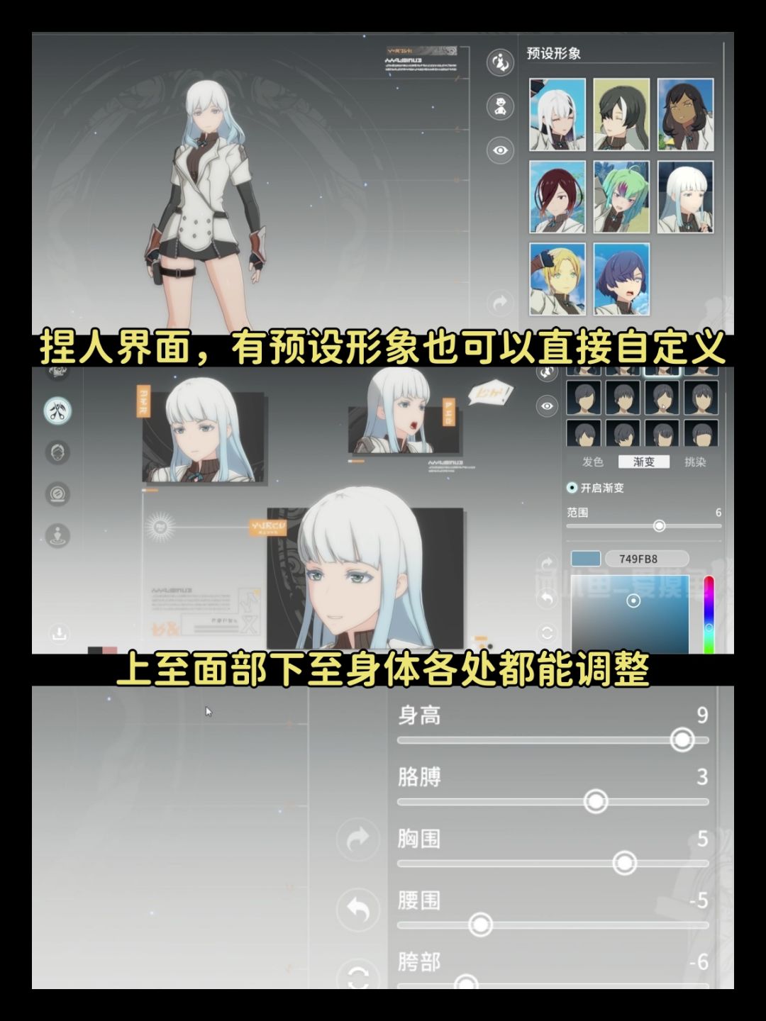 星痕共鸣丨初体验·这游戏到底能不能玩? 2