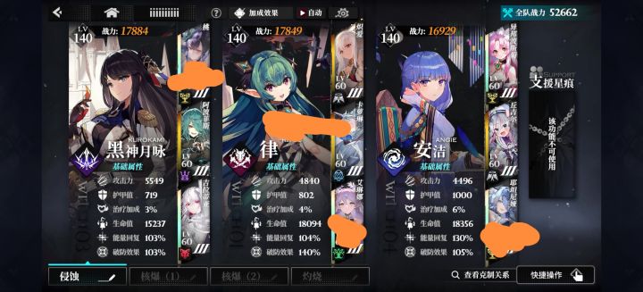 帮助回坑玩家和萌新玩家配队截图