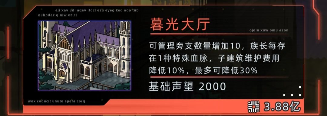 车队版本氪金攻略 2