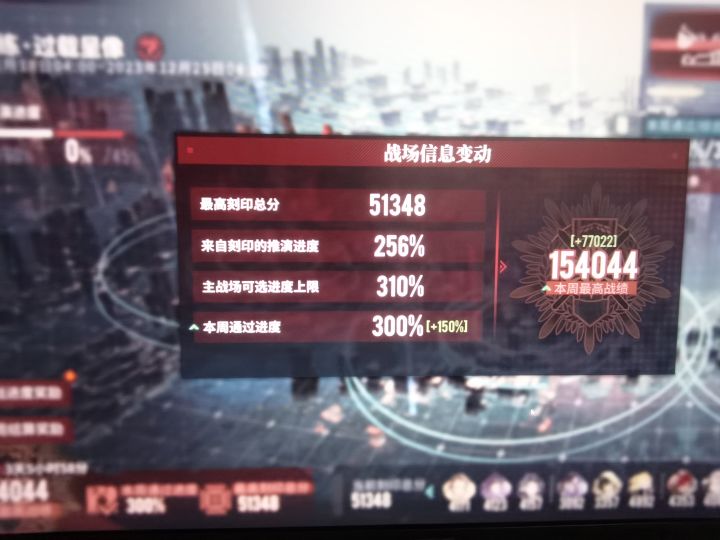 打了两天，终于过300了。哈哈哈截图