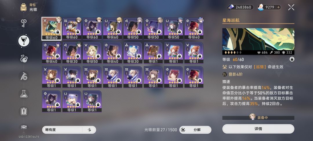 大佬们帮帮忙，做个选择！！！ 3