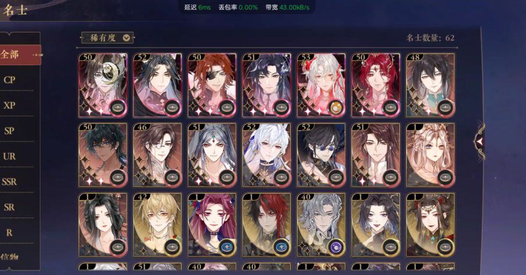 卡关了 1