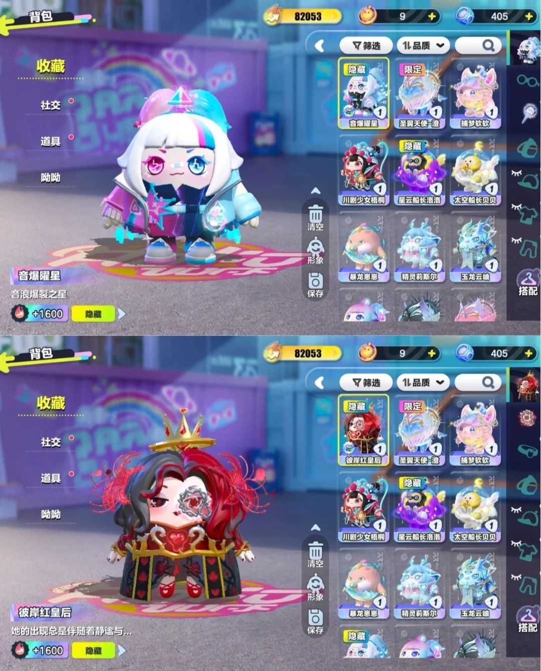 蛋仔派对最新皮肤礼包兑换码 2