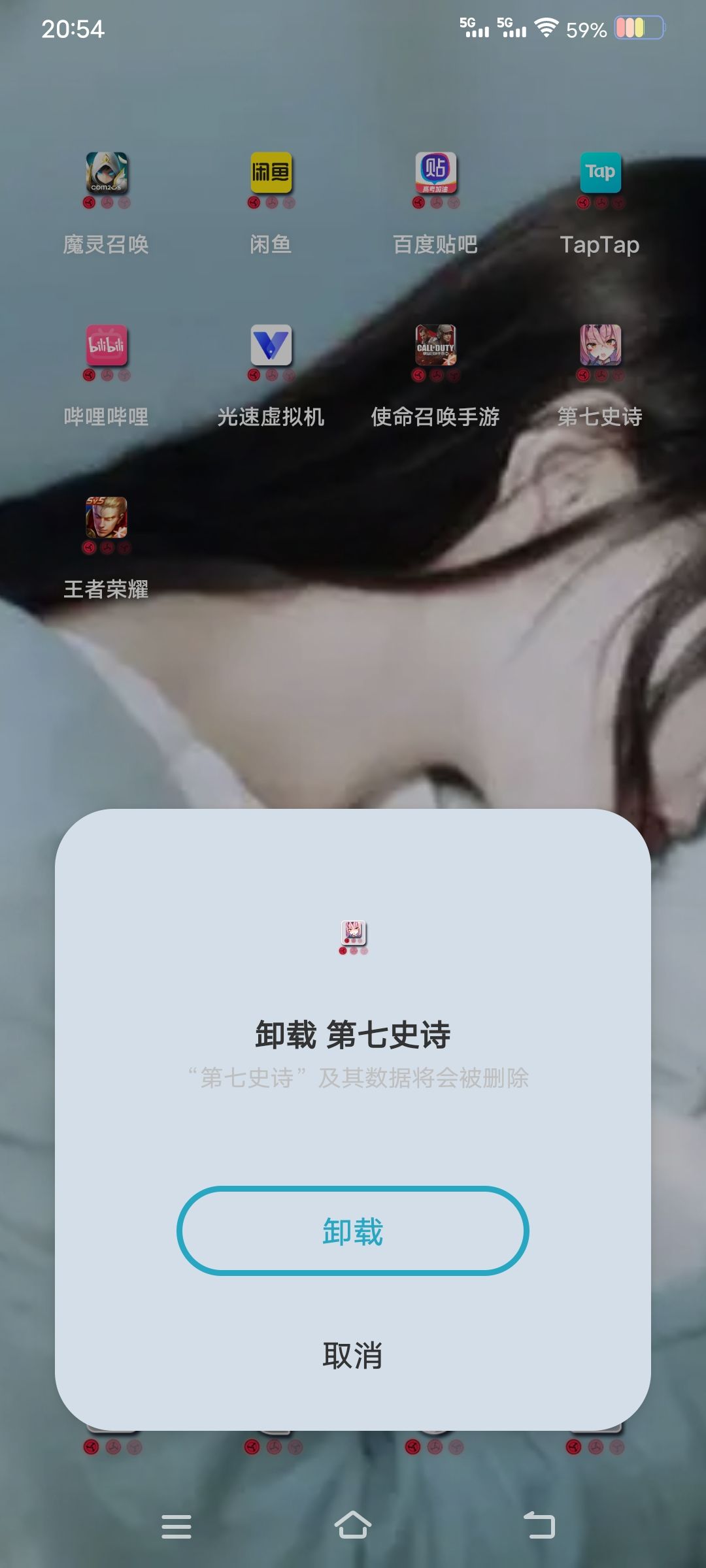 删了。再见 1