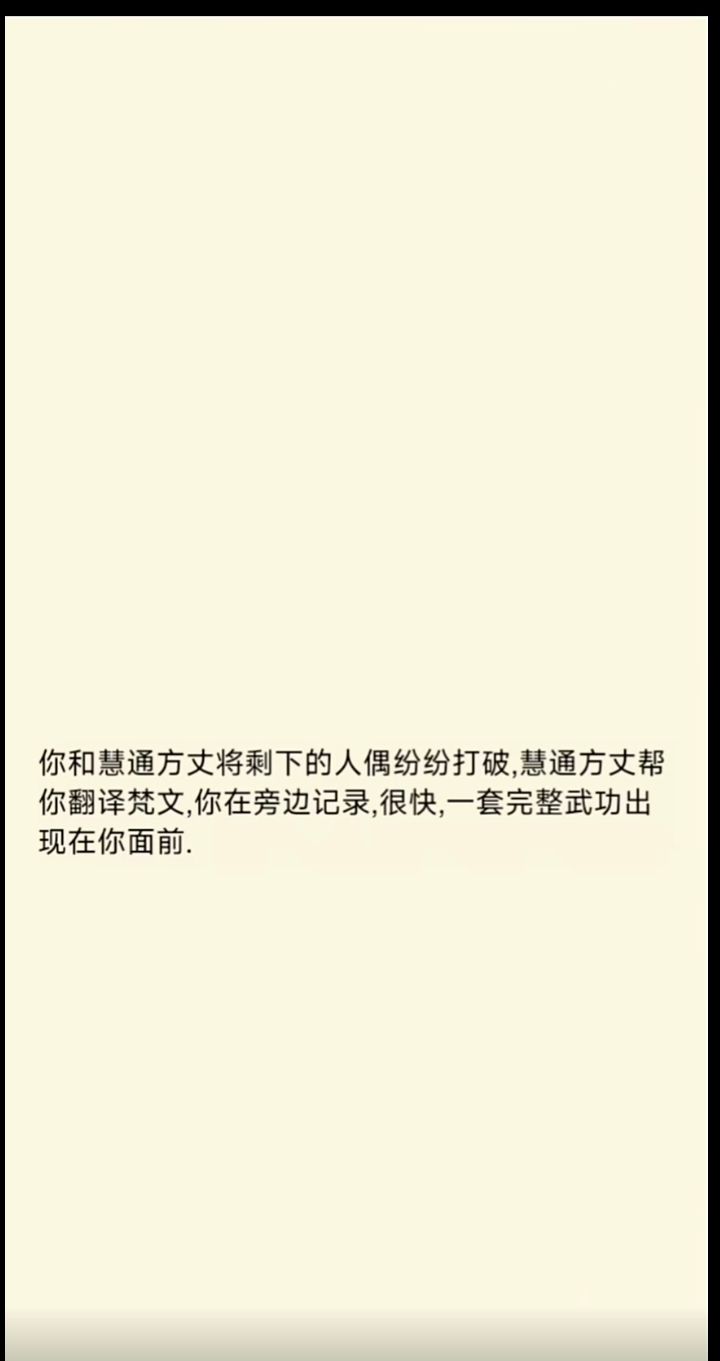 一直玩暴走英雄坛导致的 1