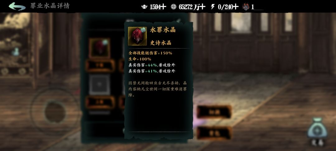 双词条坯子,底价 1