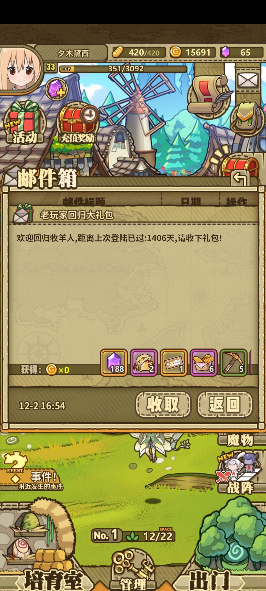 一晃快四年了 1