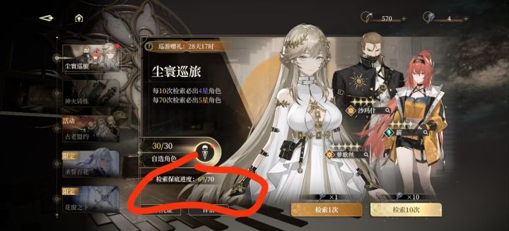 孩子们这对吗截图