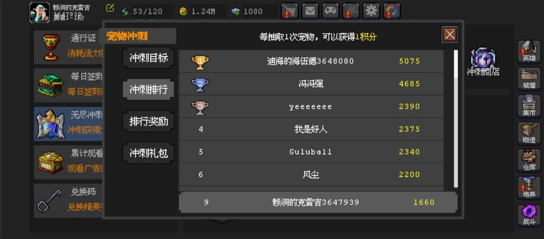 绝平?我还有一滴血哇😂😂 1