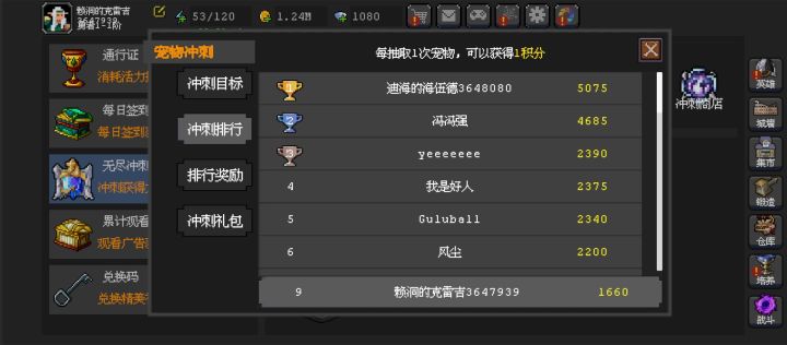 绝平?我还有一滴血哇😂😂截图