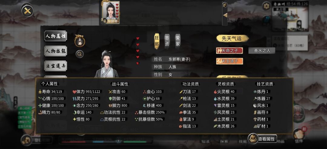 动态图片 4