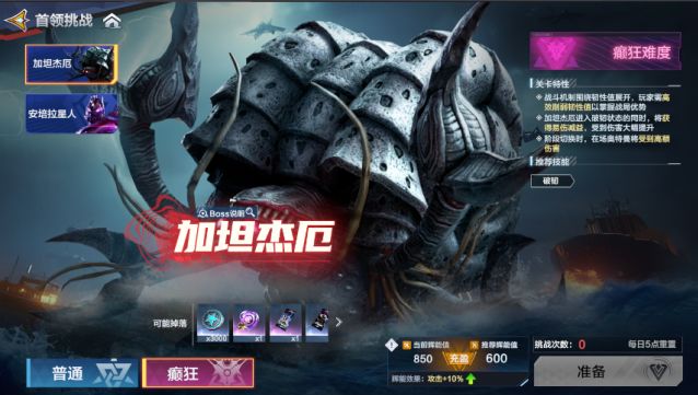 各个副本有啥用？掉落的材料是什么截图