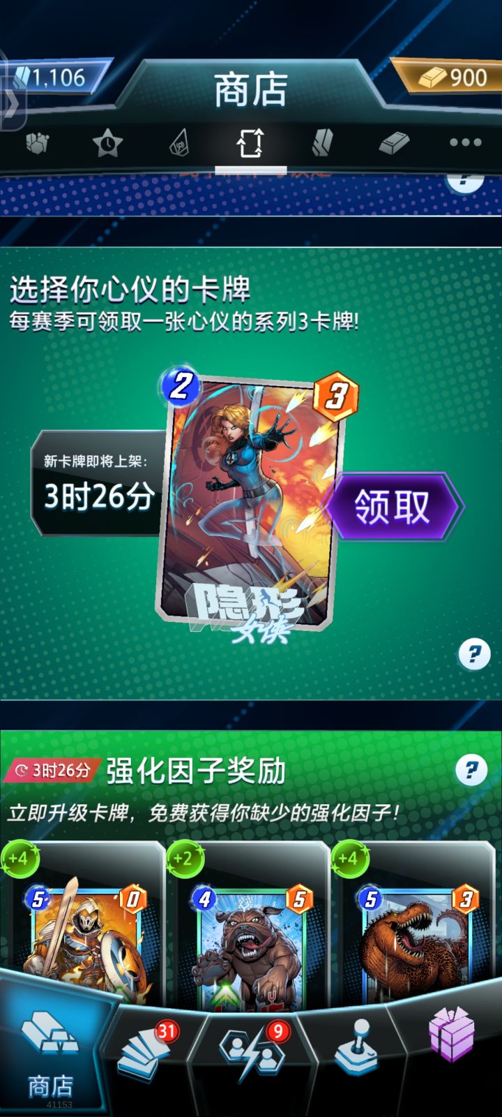 小激动,一家人终于整整齐齐了截图