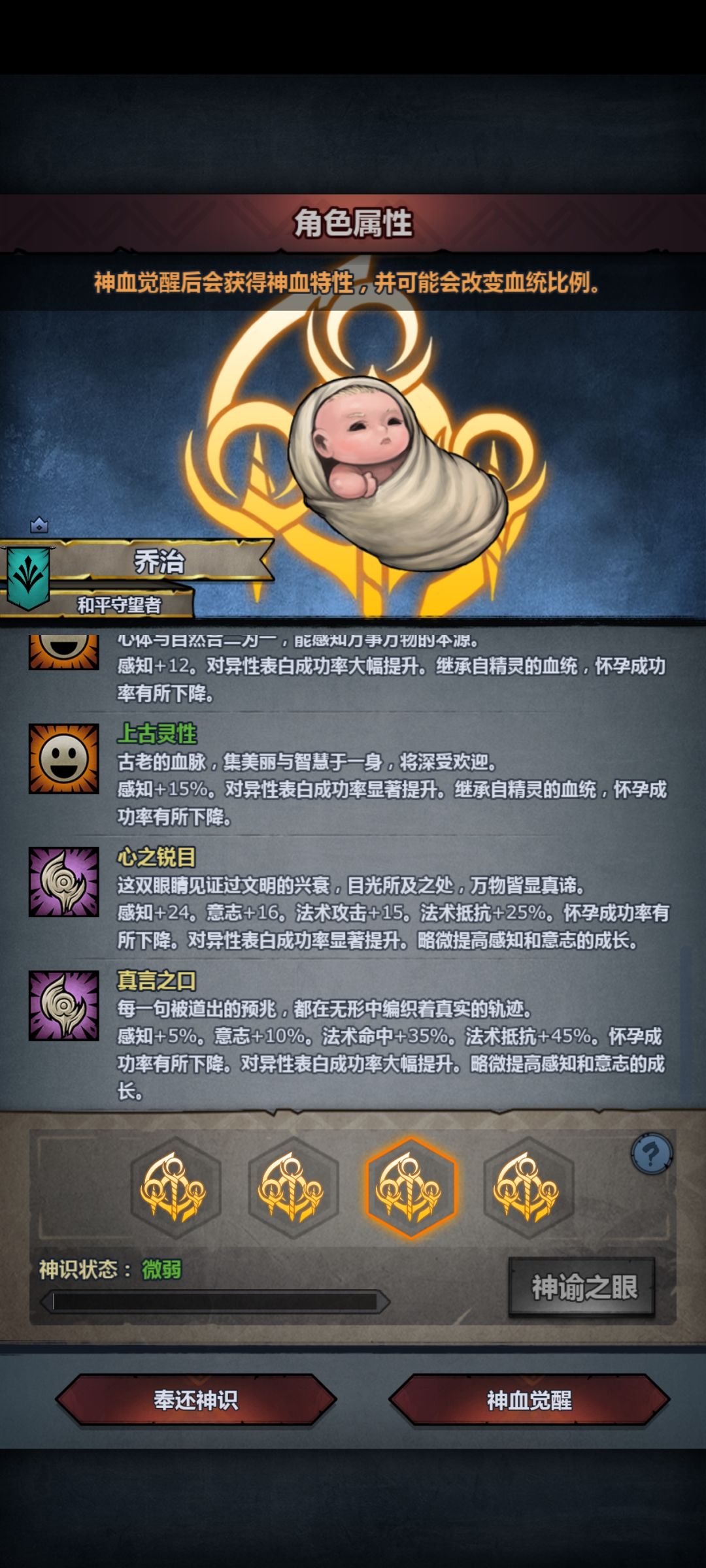 大佬们选哪一个 2